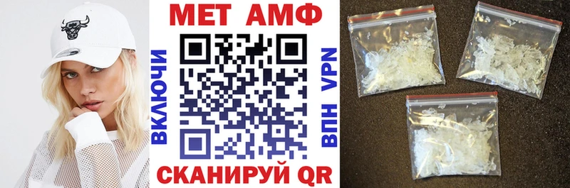 АМФЕТАМИН 98%  Калязин 