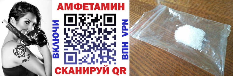 АМФ Розовый Калязин