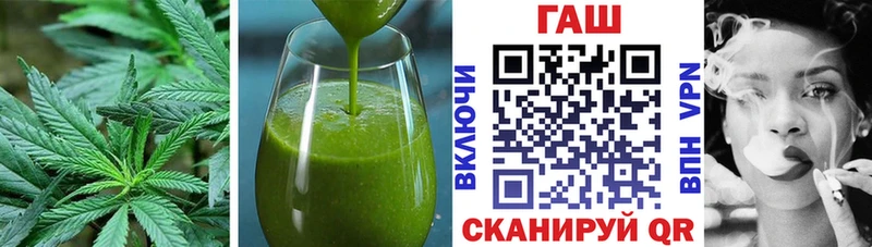 Печенье с ТГК конопля закладки Калязин