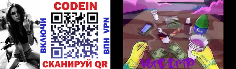 Codein Purple Drank  даркнет формула  Калязин  хочу наркоту 