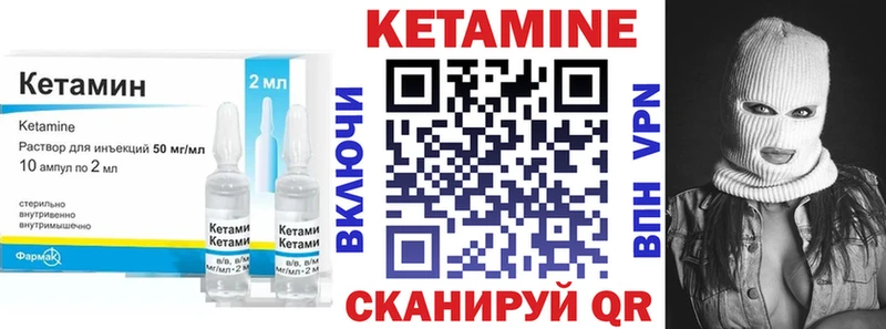 КЕТАМИН ketamine гидра рабочий сайт Калязин