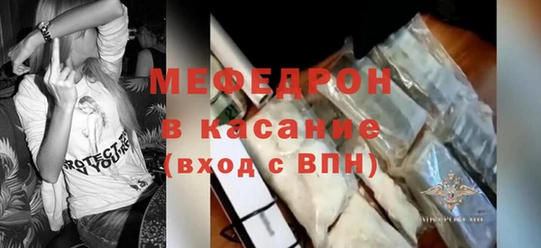 мяу мяу кристалл Алексин