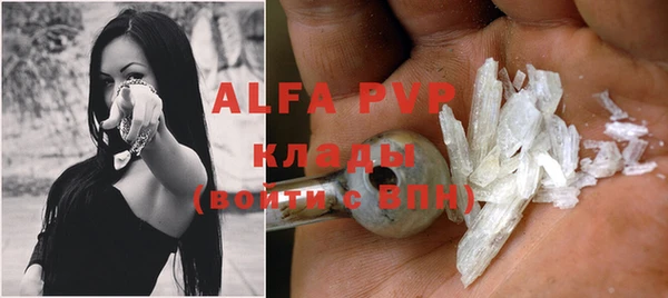 а пвп мука Алзамай