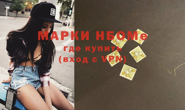 МДМА Сафоново