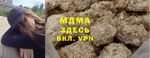 альфа пвп VHQ Саяногорск