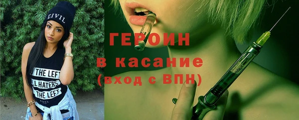 мяу мяу кристалл Алексин