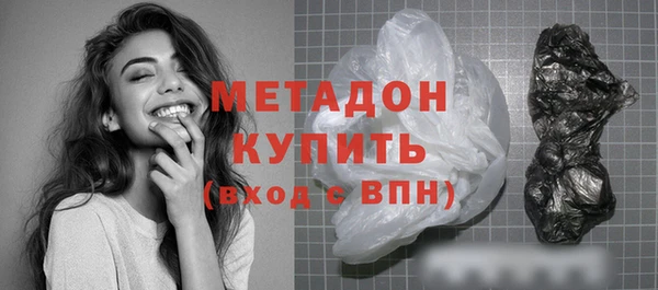 мяу мяу кристалл Алексин