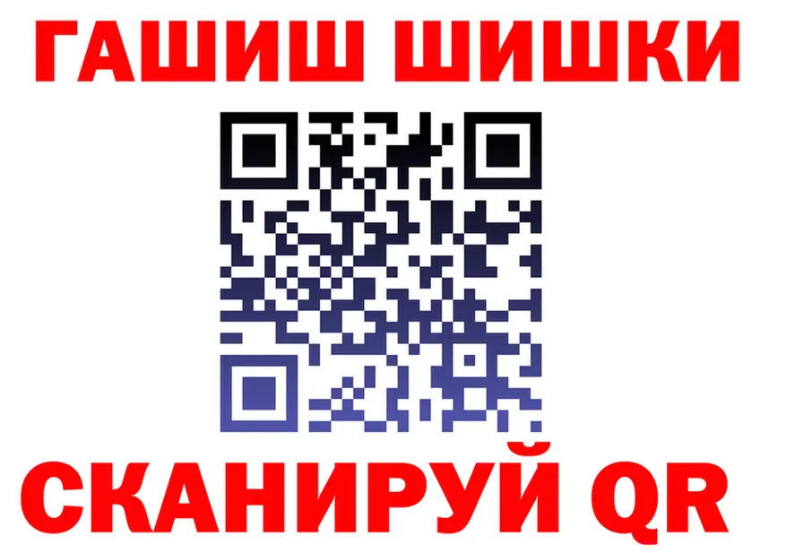 Canna-Cookies конопля ССЫЛКА darknet mega Калязин