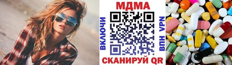 МДМА crystal  купить наркотик  Калязин 