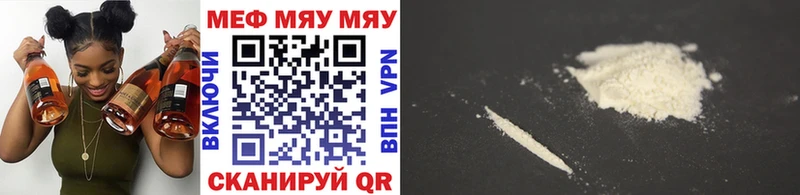 Меф 4 MMC мега как войти Калязин
