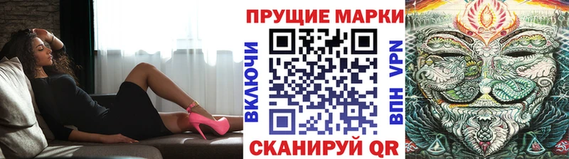 Наркотические марки 1,5мг  блэк спрут   Калязин  купить наркотик 