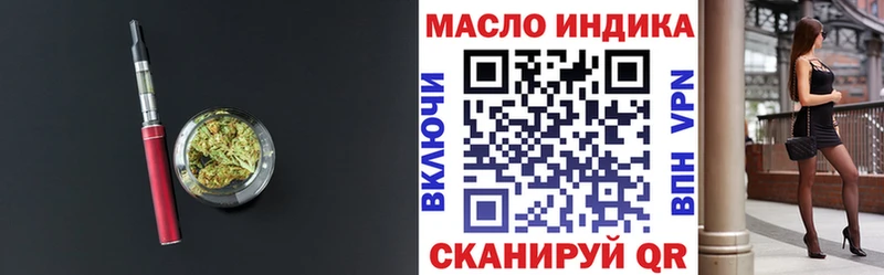 как найти наркотики Калязин Дистиллят ТГК THC oil