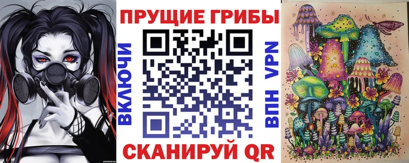 Галлюциногенные грибы Magic Shrooms Калязин